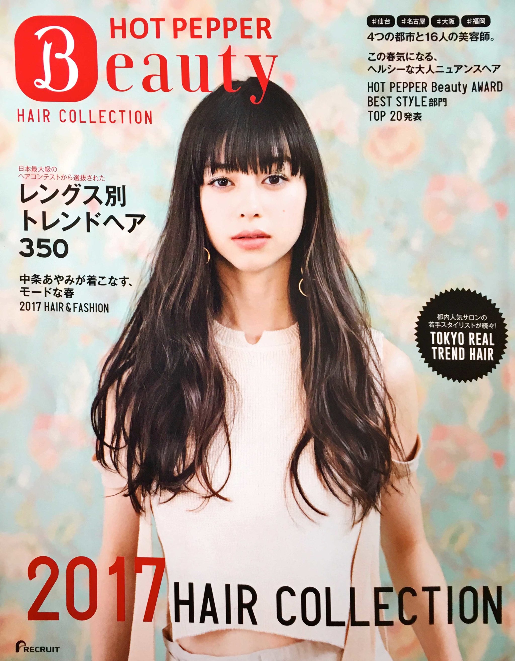 KILLA【キラ】:HOT PEPPER Beauty 2017 HAIR COLLECTION
